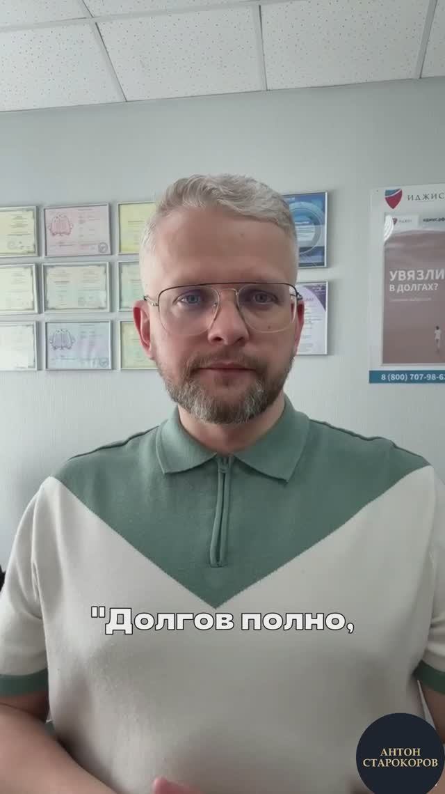 Спрятать наследство от кредиторов?!