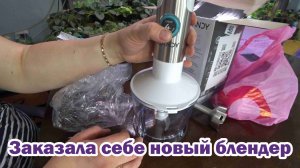 Обзор покупок с маркетплейсов: бумага для выпечки, погружной блендер, конфеты, бирки для рассады