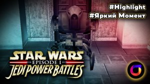 🎞️ Star Wars: Jedi Power Battles: Босс с Набу.