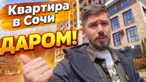 СРОЧНАЯ ПРОДАЖА ЖК АЛЛЕЯ ПАРК. 116 м² с ремонтом  31 млн