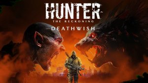 Hunter: The Reckoning – Deathwish | На русском | Озвучка ЧУЖОЙ ГОЛОС