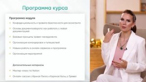 Прямая трансляция GrMsm1y1JQw 1920x1080