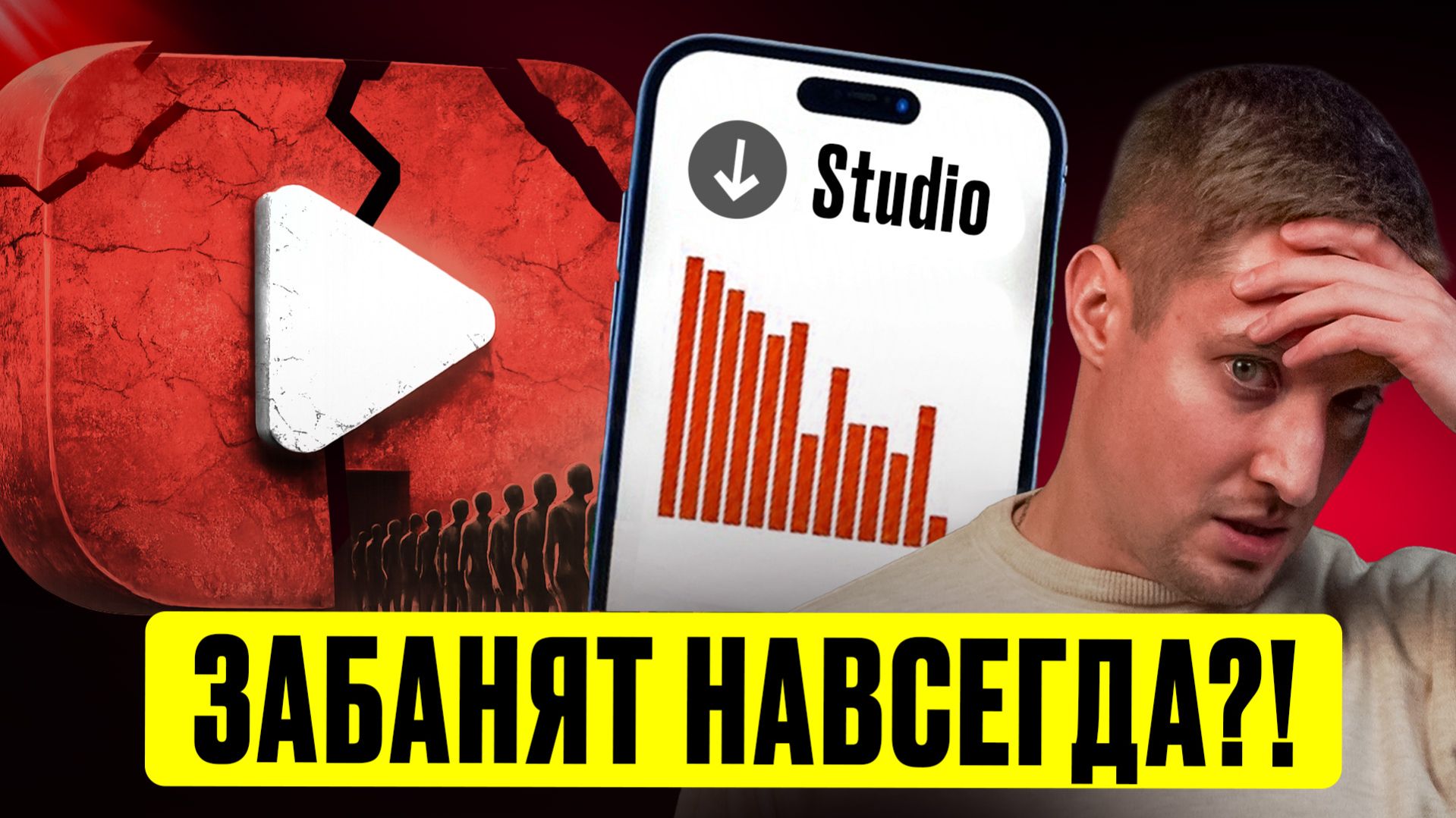 ПРОЩАЙСЯ С ПРОСМОТРАМИ! 7 ошибок после загрузки ВИДЕО НА ЮТУБ в первые 24 часа! Косяки 99% авторов