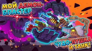 ВЕРНУТЬ - СМК ! МЫ НЕ БУДЕМ РАБАМИ !