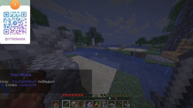 Vanila.funSMP #Майнкрафт