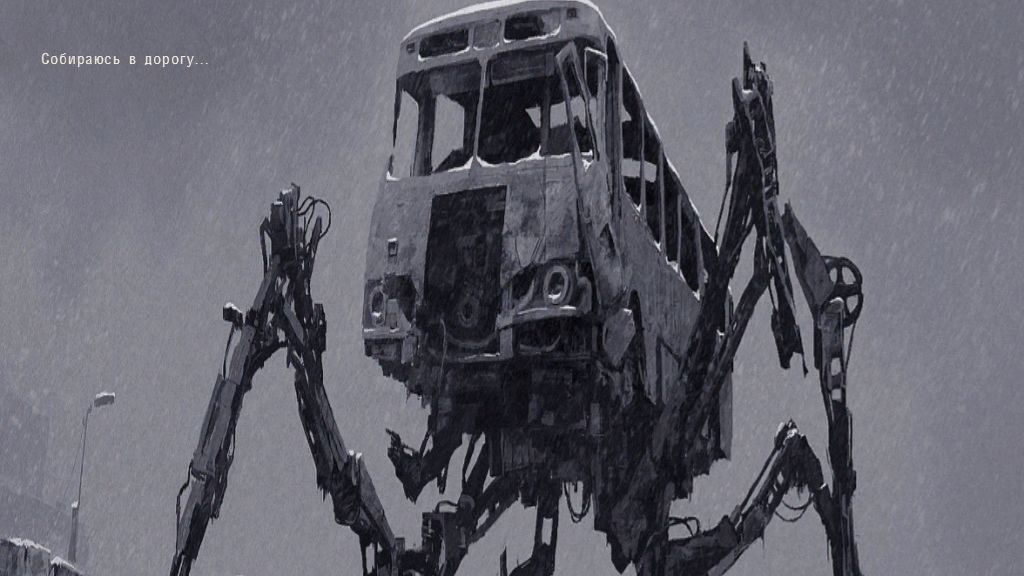 Сталкер ОП 2.2 №210. Живая вода