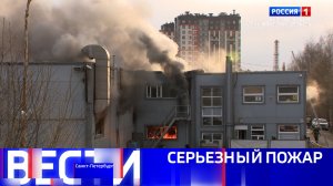 Вести Санкт-Петербург. Выпуск 21.10 от 07.04.2026