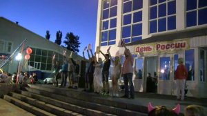 День России. Хлевное 2015