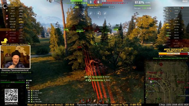 Чет я припух от Урона на 8 уровне Арты - Lorraine 155 51 нагибает!