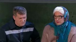 уральские пельмени - бабка в тюрьме