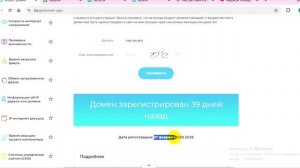 Raq-qn.pro, Jas-tarwi.online, Snt-tia.biz: Отзывы и обзор, Как сделать вывод с баланса