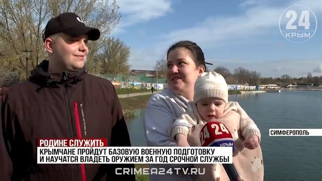 Первая группа призывников из Симферополя отправилась на срочную службу