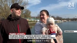 Первая группа призывников из Симферополя отправилась на срочную службу