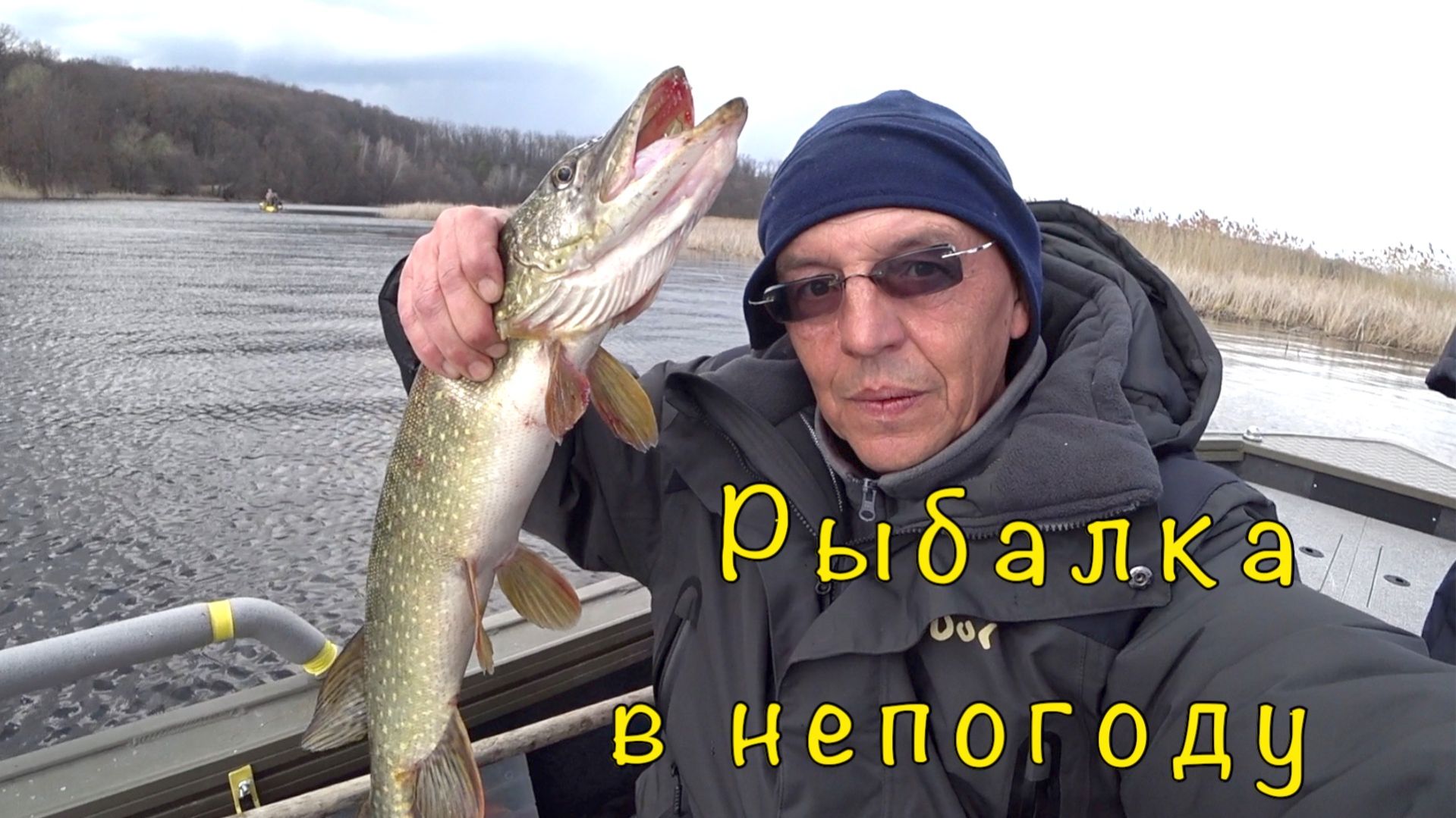 Рыбалка перед ЗАПРЕТОМ. Экспериментирую с размером приманок.