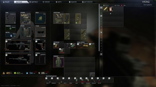 Escape from Tarkov PVE Ленивое прохождение 189 Суета