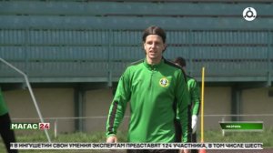 Ингушский футбольный клуб "Ангушт" готовится к матчу с донецким "Шахтёром"