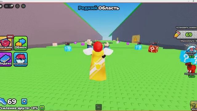 Сбегите от волн ради удачливых блоков