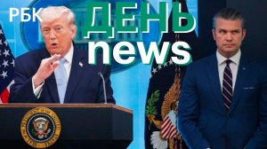 Иран и США заключили перемирие. Цены на физические поставки нефти достигли рекорда