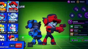 Акк в бс на фанпей