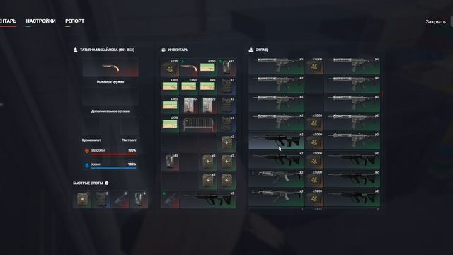 Grand Theft Auto V 2026.04.08 - 14.13.35.02