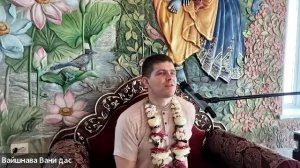 08/04/26 ШБ 3.5.8 - ЕМ Вайшнава Вани пр