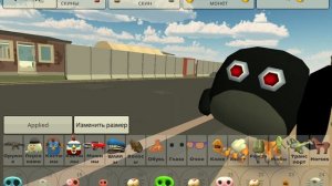 как я делал скин неправильно в Chicken Gun!!!