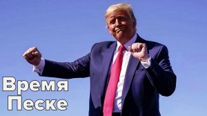 Да, ну? Правда? Прямо всех победил?