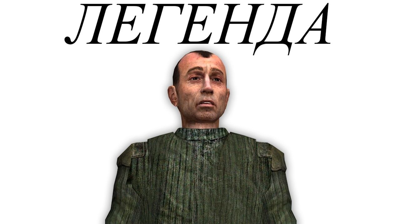 Почему первый Сталкер лучше второй части?