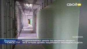 Новости на Своём от 7 апреля 2026 г. 21.00