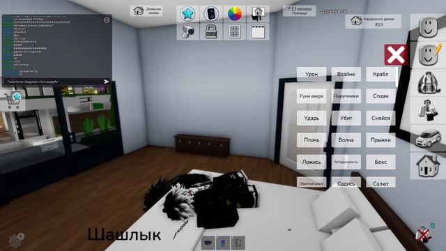 ФИЛЬМ Bored (1 ЧАСТЬ)