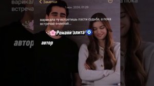 🧿ну со встречаемые🌸 о милая🥳 ну со тэ🤟 пэнав 😎