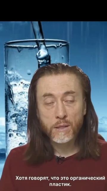 Какую воду мы пьем?