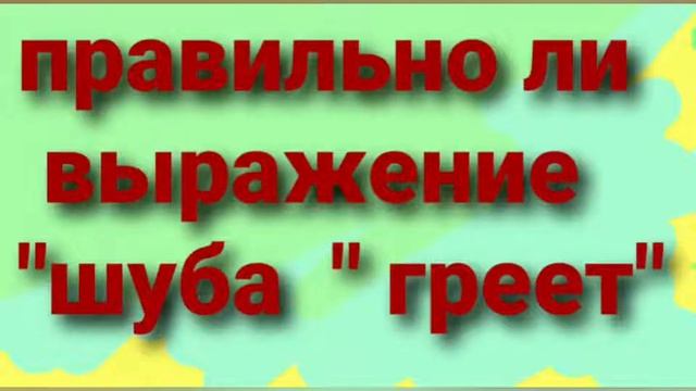 Окрашенная вода не опускается....физика.