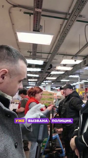 «У ВАС 2 ВАРИАНТА»: полиция + Роспотребнадзор — чем это кончится? #Проверка 😈