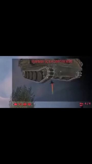 Не умею стрелять. #warthunder #warthundertanks