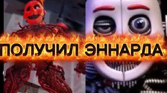 ПОЛУЧИЛ САМОГО КРУТОГО УБИЙЦУ В BBN!