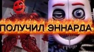 ПОЛУЧИЛ САМОГО КРУТОГО УБИЙЦУ В BBN!