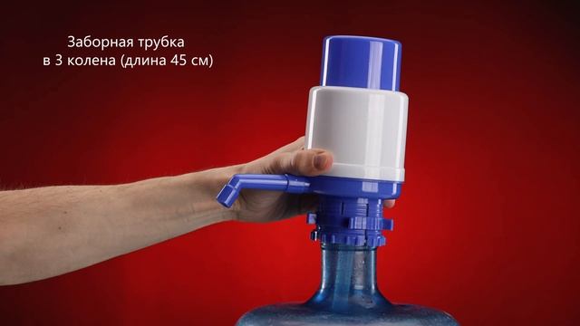 Помпа механическая для воды ENERGY EN-001