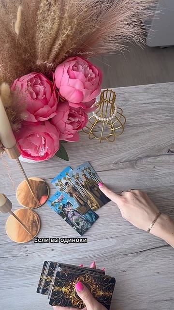 🔥ТАЙНА, К КОТОРОЙ ВЫ ГОТОВЫ🔥