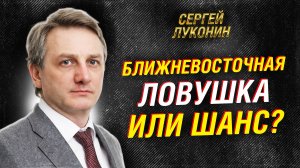 ИРАН: КТО КОГО ПОБЕДИЛ - ТРАМП, НЕТАНЬЯХУ, ХАМЕНЕИ? А может Си ЦЗИНЬПИН?