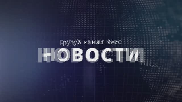 Новости: Конец специальной операции ...