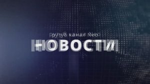 Новости: Конец специальной операции ...