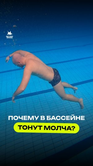 Ловушка глубины: Почему «уметь держаться на воде» недостаточно для глубокого бассейна?