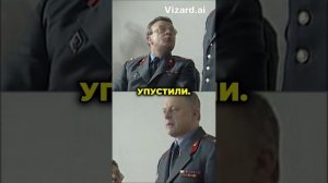 Охота на преступника: Давление сверху