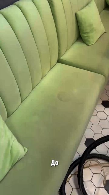 Химчистка дивана 👍🏻