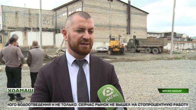 Хоамаш 07.04.2026 шу