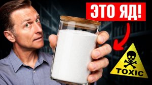 Это не сахар, но опаснее сахара: вы едите это каждый день