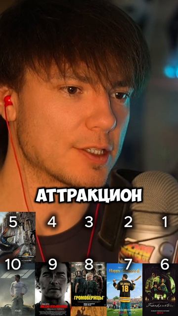 10 ЛУЧШИХ ФИЛЬМОВ 2025 ГОДА ПО ВЕРСИИ IMDB