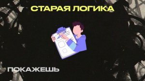 Как зумеры ломают рынок труда. И это только начало