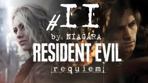 Resident Evil Requiem ✔ {СЕРИЯ 11} ЗАЖИГАТЕЛЬНАЯ ТУСА НА ЗАПРАВКЕ
